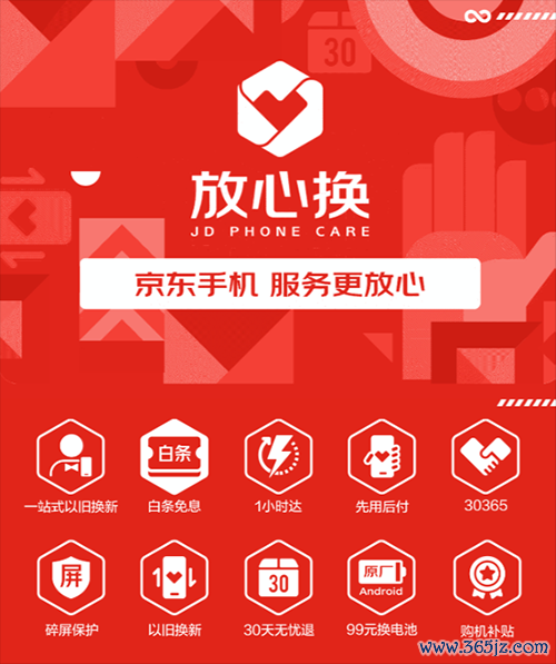 劳动或成手机市集竞争关键身分 京东宽解换拉高行业递次